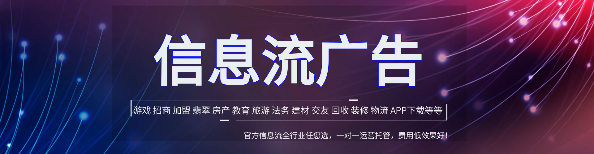 凤凰竞价推广开户